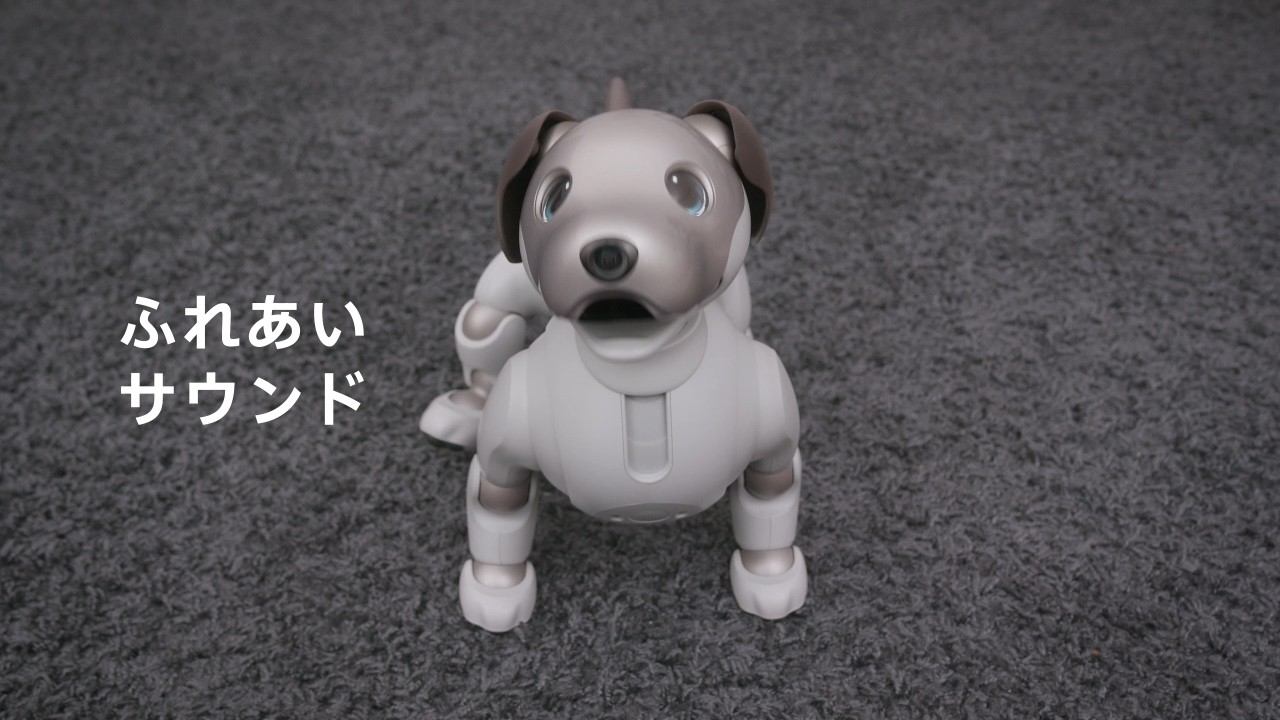 ふれあいサウンド