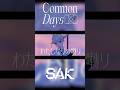 【MV公開中🪐】朔雀 | SAK - Common Days (Prod. Daoko, maeshima soshi) short2 #朔雀 #HAMMERCOLLECTIVE #はまこれ