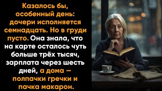 картинка: Жизнь началась с простого 