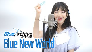  Ost  Blue New World    Cover By Darlim