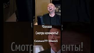 Зубарев смотрит час пик! #зубарев #моменты #нарезки #мем #смех
