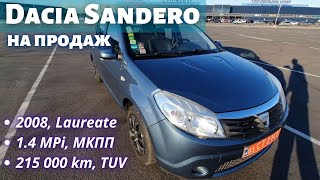 Ви просили - я знайшов: DACIA SANDERO 1.4 LAUREATE З НІМЕЧЧИНИ В ЧУДОВОМУ СТАНІ.