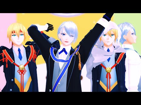 【MMD刀剣乱舞】可愛くてごめん【山姥切長義・山姥切国広・山姥切国広極】
