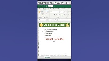 Shorts   How To Create To Do List Dashboard In Excel - Create Professional Dashboard  #shorts