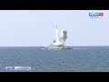 "Вышний Волочёк" впервые выполнил пуск ракеты "Калибр" в акватории Чёрного моря