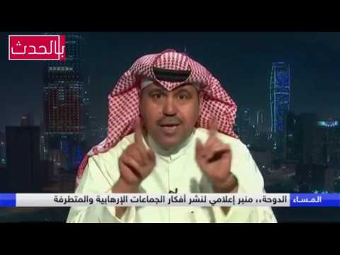 فهد الشليمي يغسل شراع قناة الجزيرة وامير قطر تميم