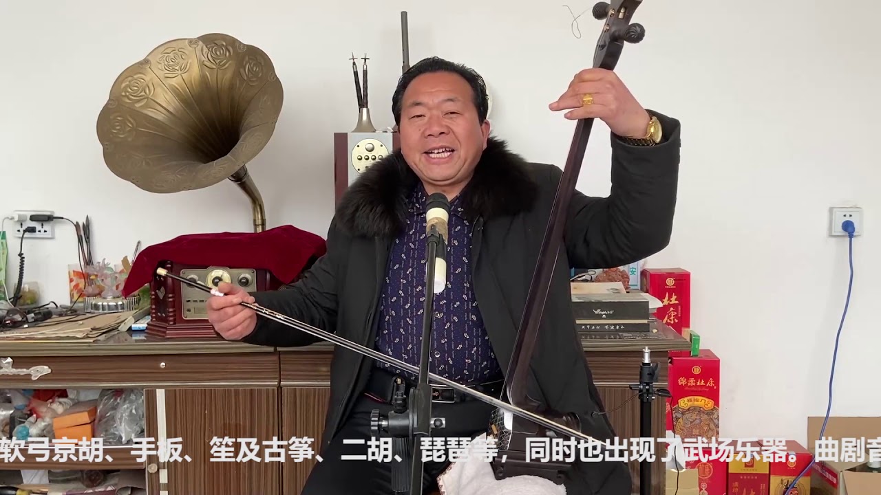 民间高人自拉自唱曲剧《状元歌》，会唱的人越来越少，值得点赞！ - YouTube