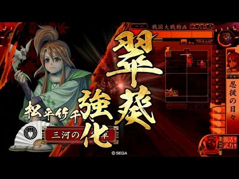 戦国大戦【正六位Ａ】快癒ワラｖｓ調律七本槍