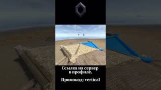 #rust #раст Постройка мейн дома (часть 1)