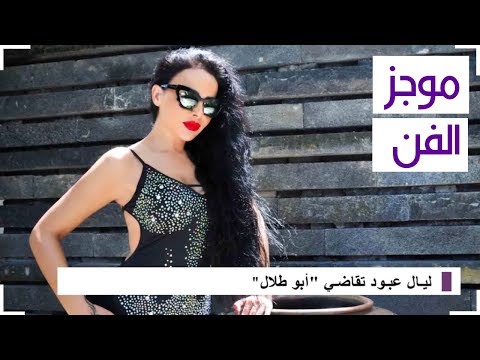 شذى حسون تبكي بحرقة ريكي مارتن يتحدث عن مثليته وصراع بين ماجد المصري وتامر حسني
