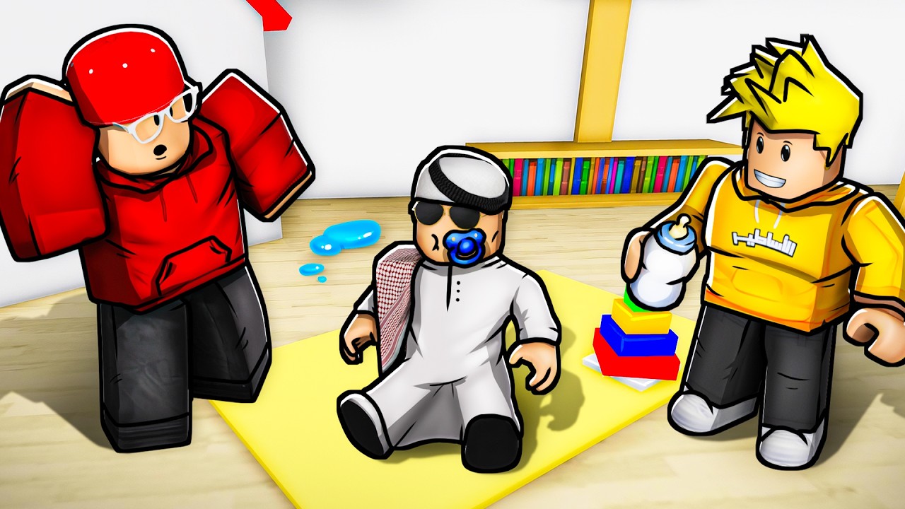 سلطان صار صغير ولبس حفاظة!! 😭