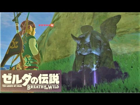 ハートの器とがんばりの器を交換 器の操者 攻略 ゼルダの伝説 ブレスオブザワイルド The Statue S Bargain Zelda Breath Of The Wild Youtube