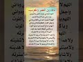 دعاء بين العصر والمغرب دعاء مؤثر فذكر دعاء مكتوب دعاء الفرج لايك اشتراك 