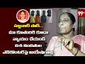 Ayesha Meera Mother Reacts on Disha Accused Encounte
