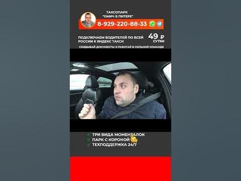 Исповедь таксиста: как зарабатывают 70 тысяч в такси