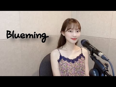 【Butter】 아이유 (IU) - 블루밍 (Blueming) ∥ Cover  (acoustic ver.)