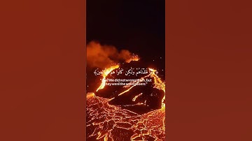 إن المجرمين في عذاب جهنم خالدون بصوت القارئ ياسر الدوسري #كرومات_قرآنيه_شاشه_سوداء #ياسر_الدوسري