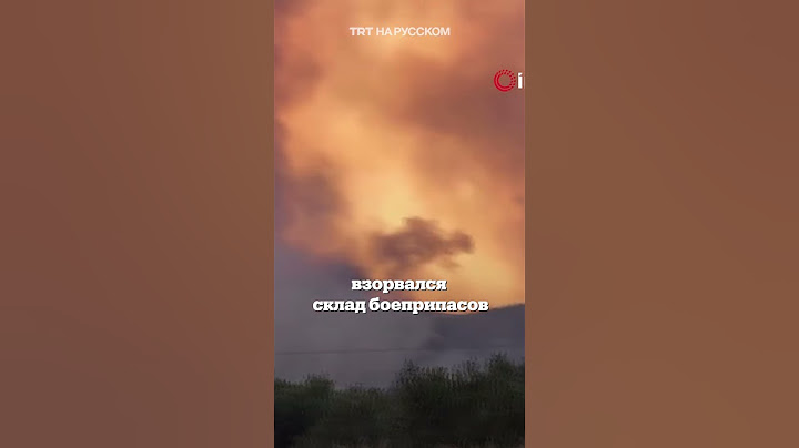 В Греции из-за лесных пожаров взорвался склад боеприпасов