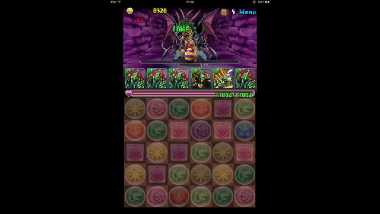 [Puzzle&Dragons] 伝説の邪龍 - 奈落の底 超級