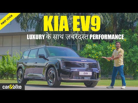 Kia EV9 2024 India | Kia ki luxury Electric SUV