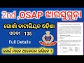 Osap 2nd Jharsuguda grukha battalion | osap 2nd battalion jharsuguda