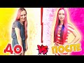 Сестра  мой хейтер #shorts