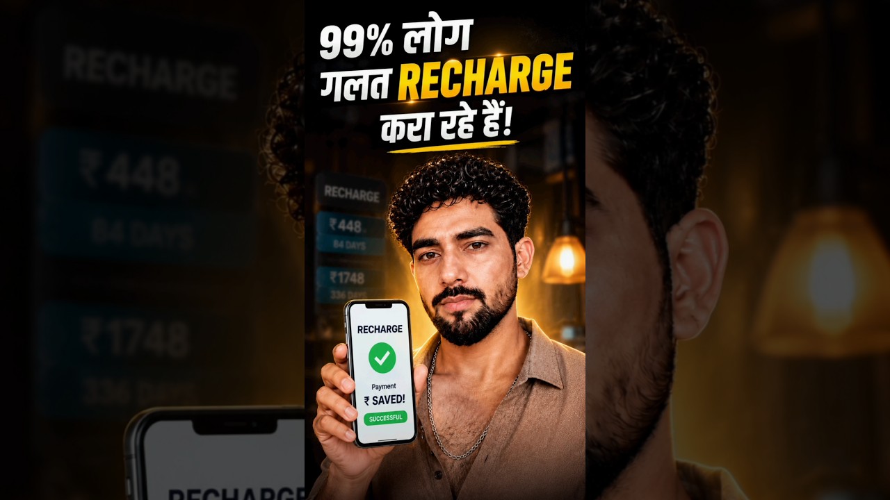 🚨Jio vs Airtel vs Vi: सबसे सस्ते Calling Plans जो Company छुपाती है! 🤫 #recharge #vi #jio #airtel