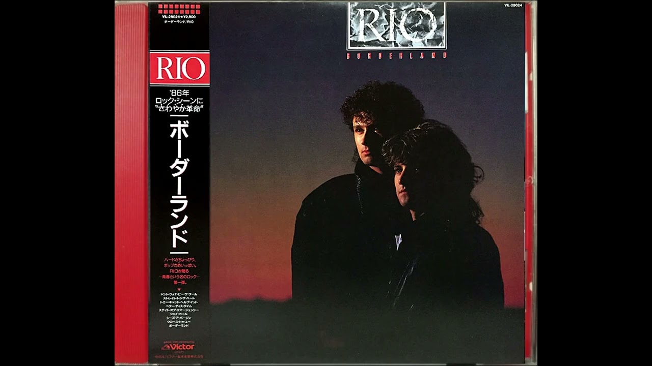 Rio - Shy Girl (Remastered By David Alpha)
