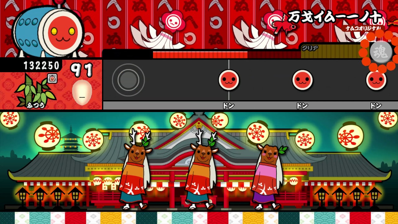 【太鼓の達人 Wii U2】万戈イム－一ノ十（ふつう）【オート動画】