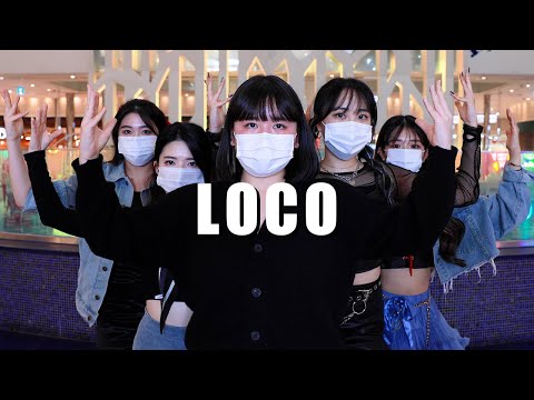 ITZY(있지) - <strong>LOCO</strong> 안무ㅣK-pop Dance <strong>Cover</strong> - 아이돌지망생 뮤닥터아카데미