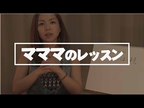 【ボイトレ・カラオケレッスン講座】 歌うときにアゴに力が入ってしまう