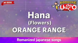 Flowers (Hana) – ORANGE RANGE (Romaji Karaoke no guide)
