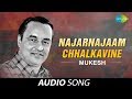 Najarna Jaam Chhalkavine | નજરનાં જામ છલકાવીને  | Mukesh