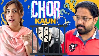 Chor Kaun?Family Drama Short Comedy