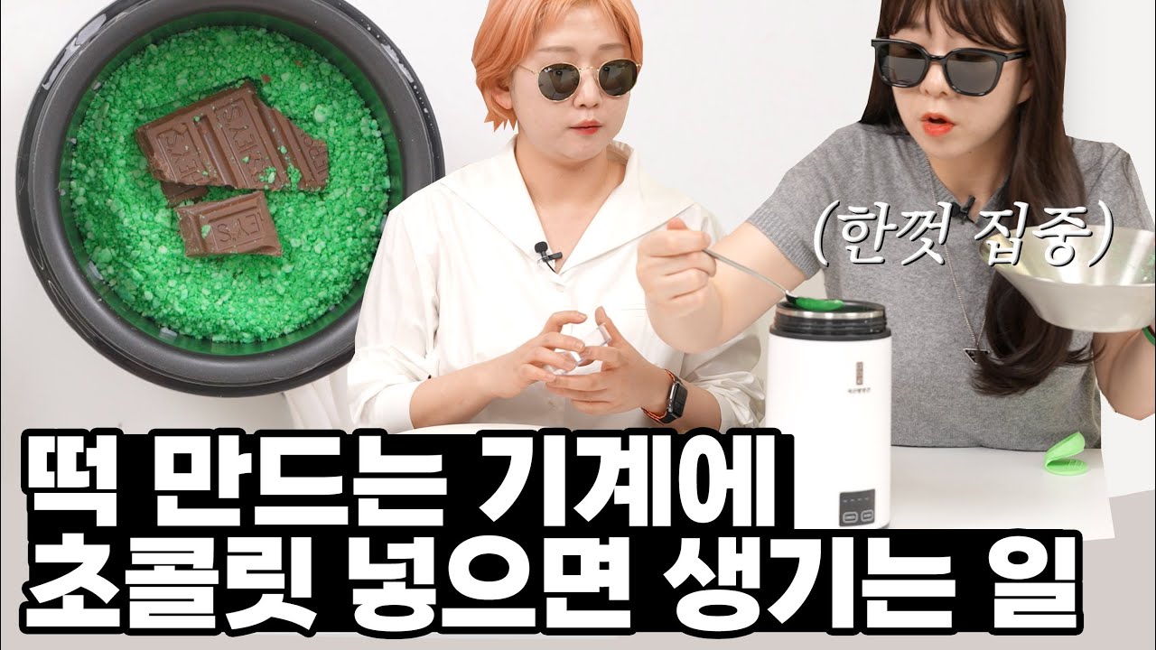 제 돈내고 샀으니까 제 마음대로 욕하겠습니다...