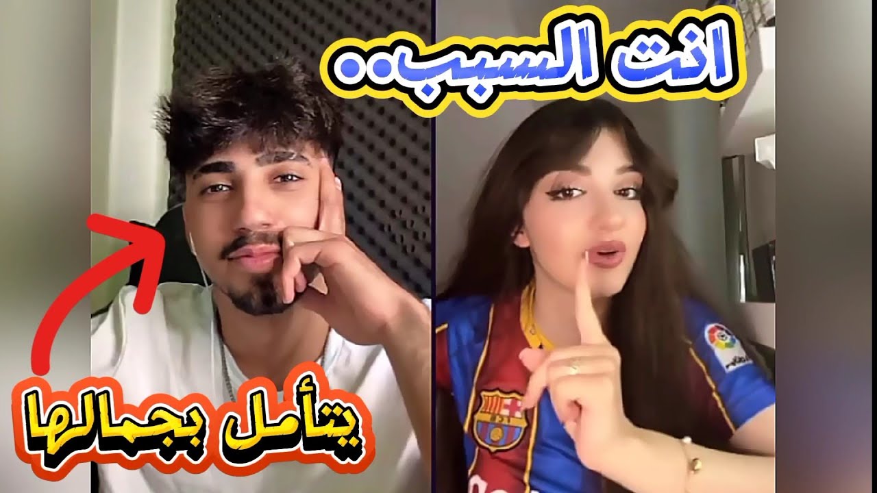 الان مع يمام زعلانة من الكلمة وكيست مع نايا بعد ما اخدت التوب 2