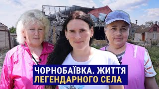 Як жило та чим живе село Чорнобаївка на Херсонщині зараз