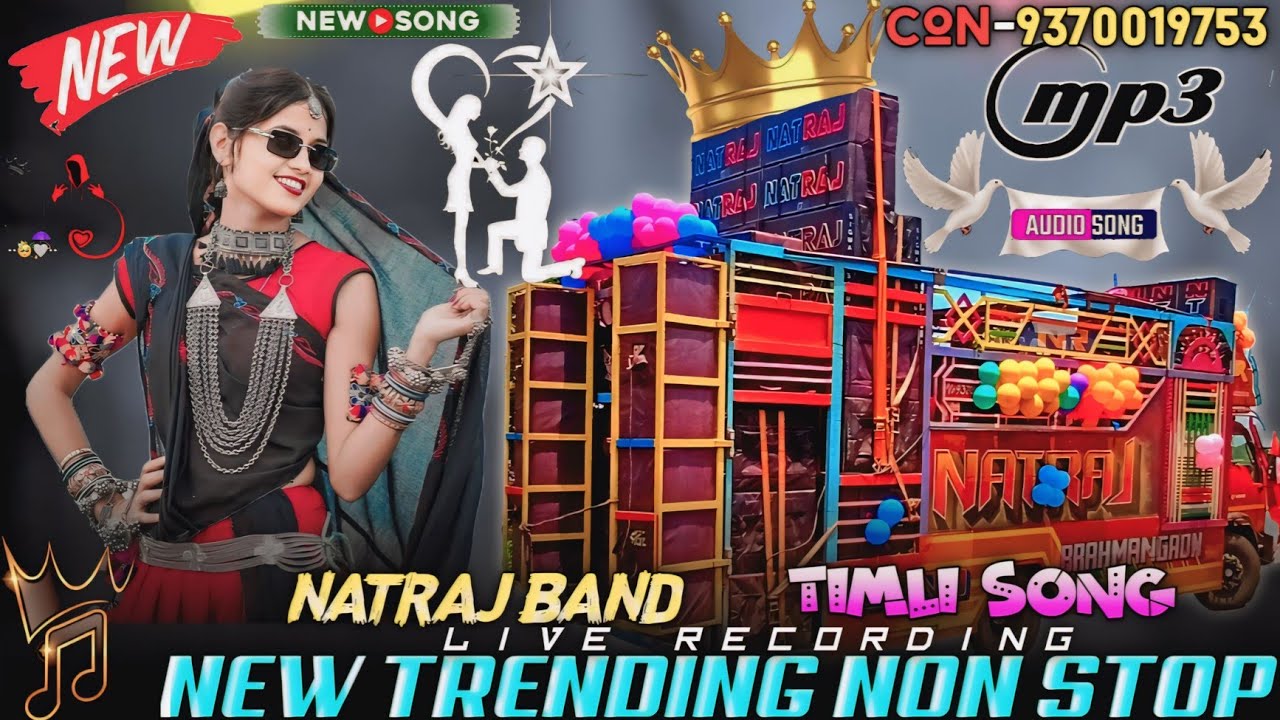 ओ जानारी गरीब पोयरा 💞 NEW TIMLI SONG 💥 TUNE 🥁 MIX TRENDING SONG🥰NATRAJ BAND LIVE RECORDING 💕