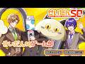 せいだんSQゲーム部🎮 【前半パート無料】#せいだんSQ