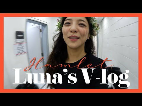 [LUNA] Luna`s v-log ㅣ 햄릿의 마지막 ㅣ thumbnail