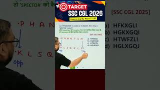 🔥CODING DECODING | SSC EXAMS 2026 | REASONING BY ROHIT SIR #ssc #ssccgl #radianmensa