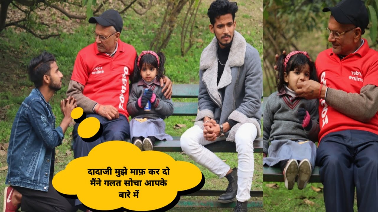 ZOMATO BOY बना 60 साल का बूढ़ा 😳 , 40 साल पुराना निभा रहा था दोस्ती का वादा 😭 | Tukka | Tukka 2.0