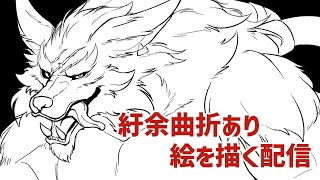 試しにやってみましょう【皇竜】