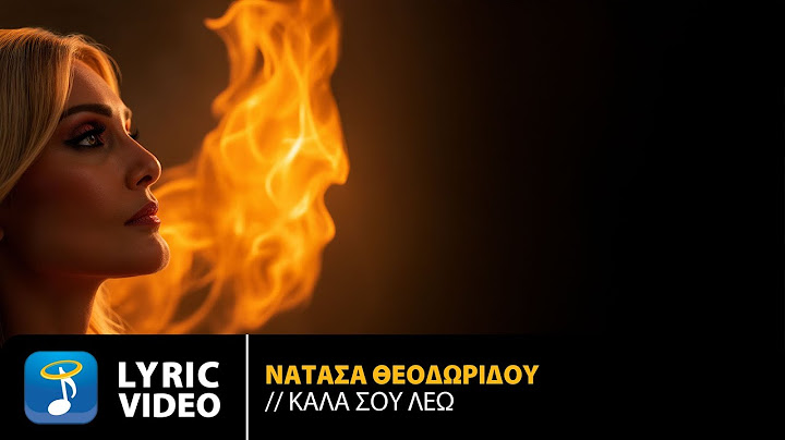 Νατάσα Θεοδωρίδου – Καλά Σου Λέω | Official Lyric Video (HD)