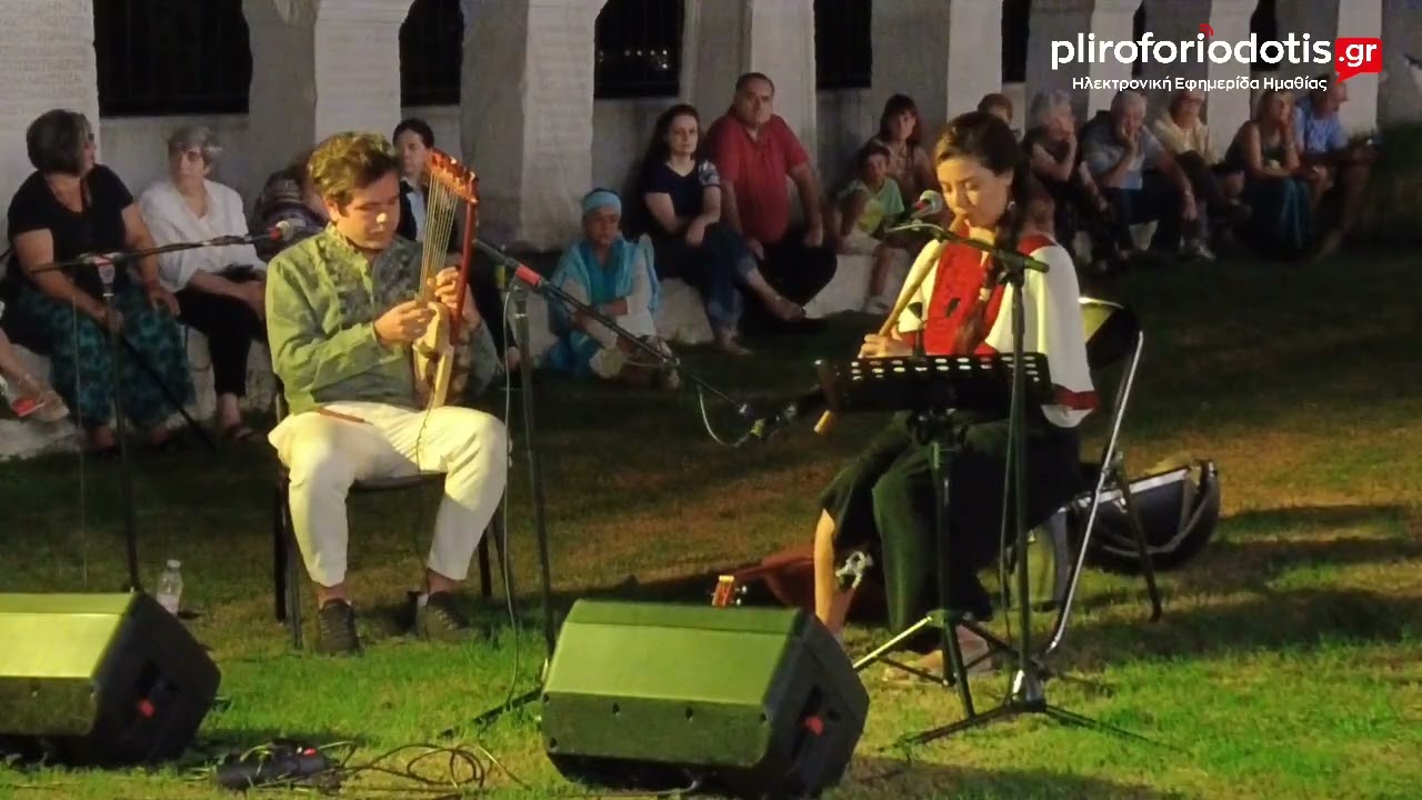 Ηχοτοπία Μεσογείου - Nawar Alnaddaf & Θοδωρής Κουμαρτζής