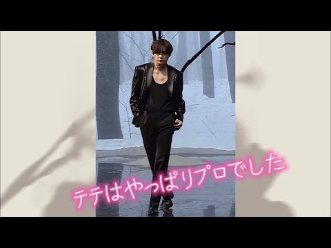 コソ練するテテがたまらなく尊いんです♡