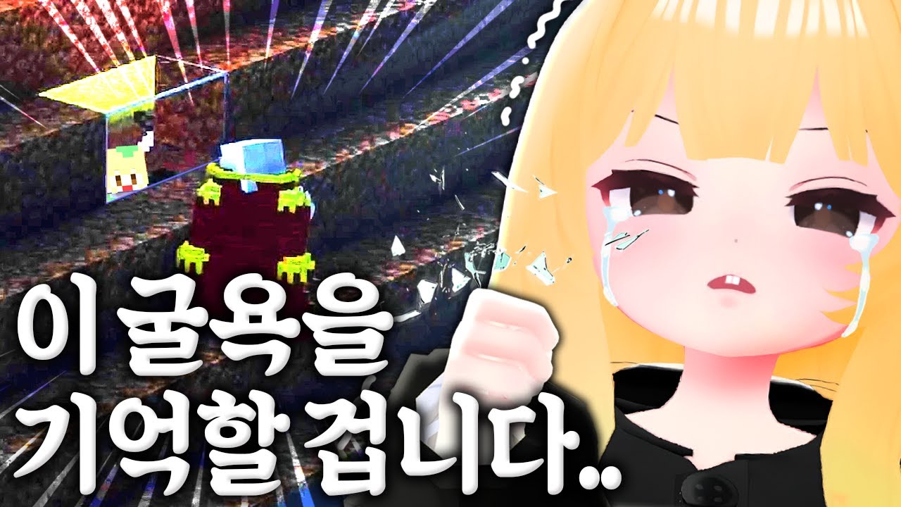 거지는 이 일을 기억할 것입니다..   [로나서버 시즌1 EP.24]