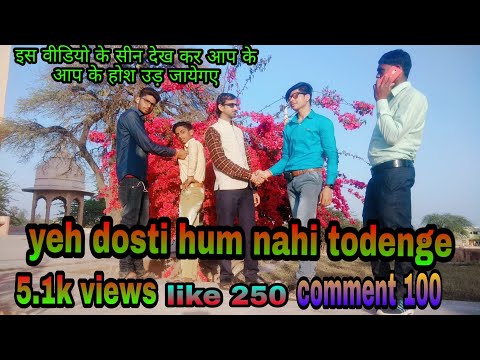 👍Yeh Dosti Hum Nhi Todenge Todenge Ham Agar Tera Sath Na Chodenge 👌//anushka Sen 002