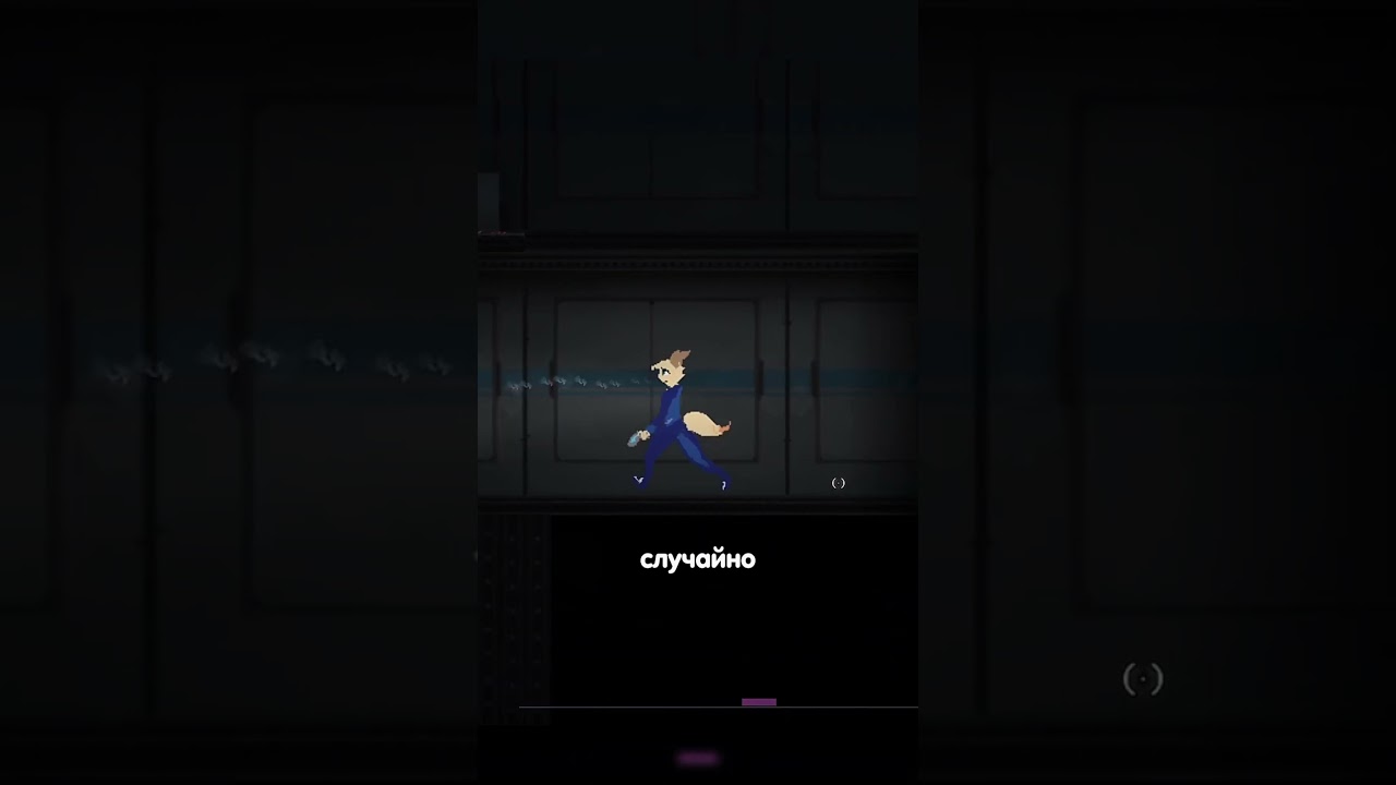 Ты в космической станции 