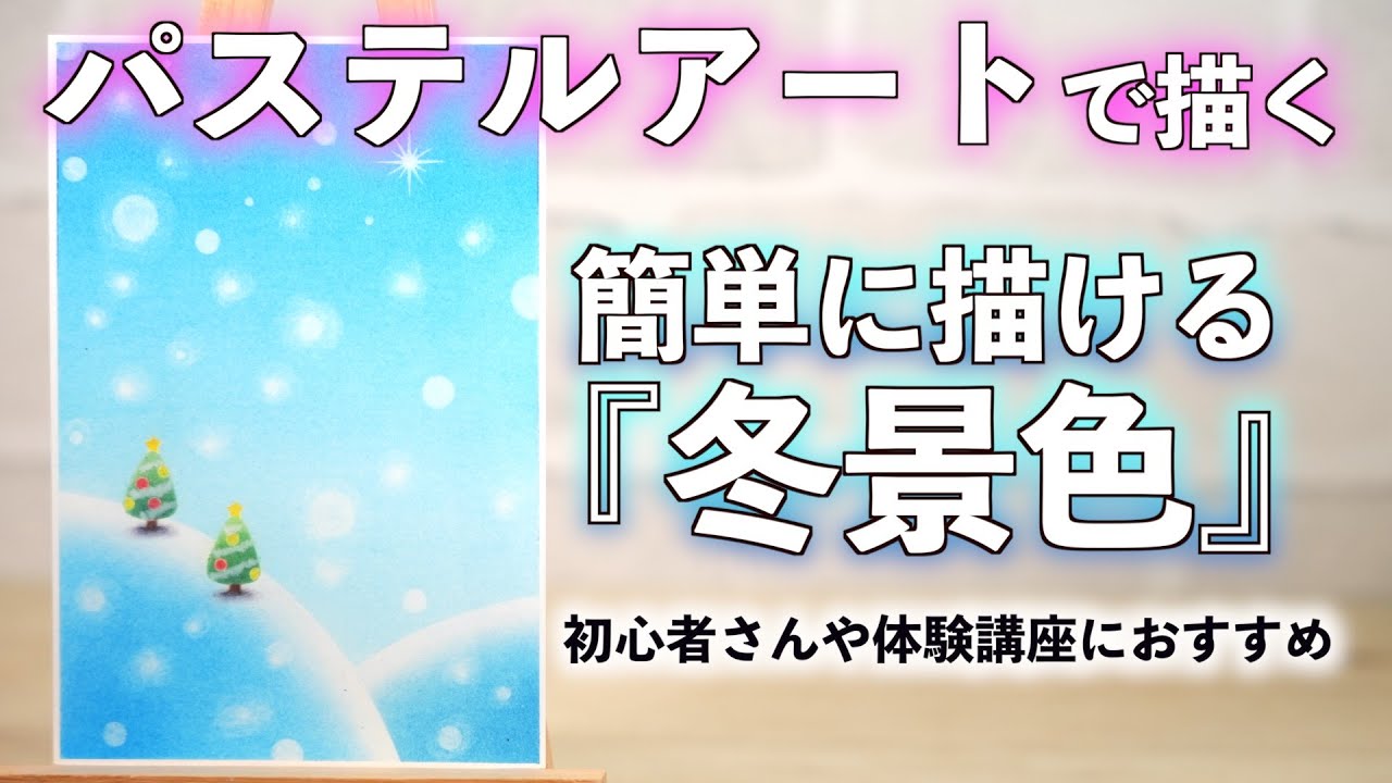 数年前に描いた作品を描き直してみました。今ならこんな色を使ってこんな感じに塗るだろうなって気持ちで書き直しました。